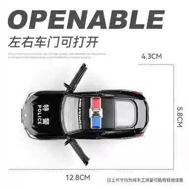 BWM M8