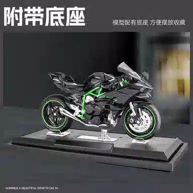 x Kawasaki H2R