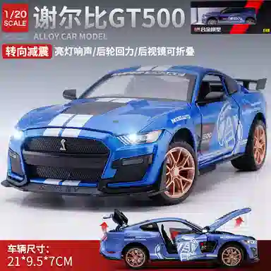 GT500 124