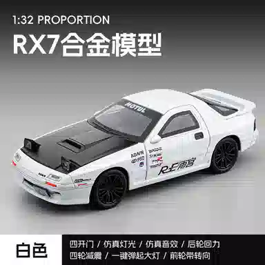 RX7 132