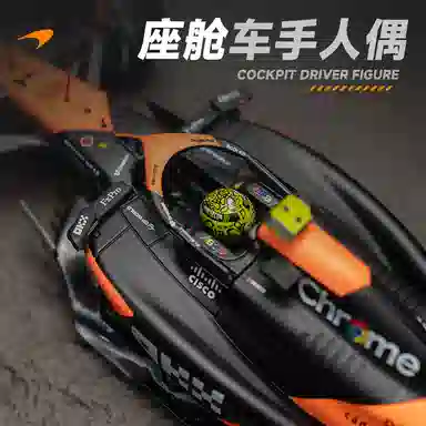 MCL38 F1 124