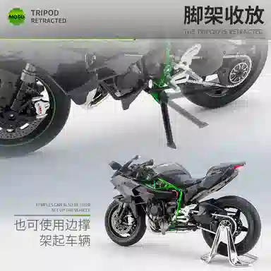 x Kawasaki