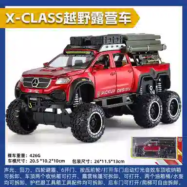 X-CLASS 124