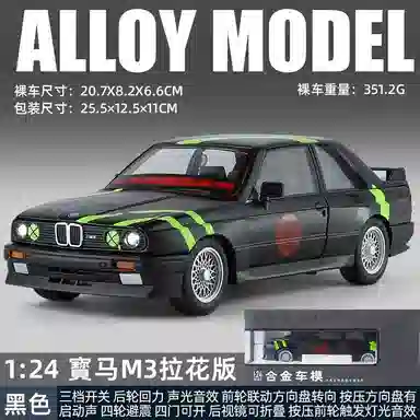 M3 124