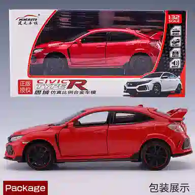 Type R