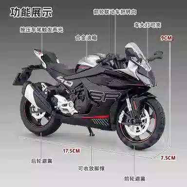 450SR 112