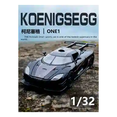 x Koenigsegg ONE