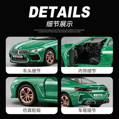 BWM M8