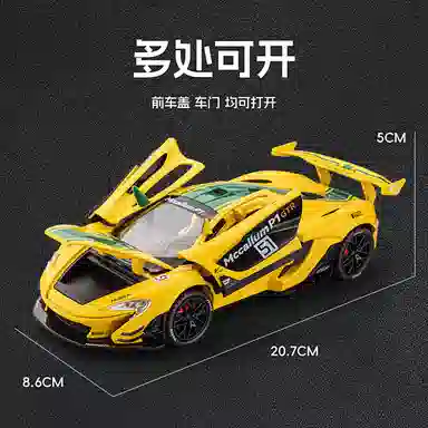 P1 GTR