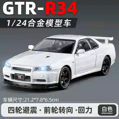 124 GTR-R34