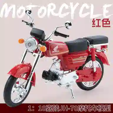 110 JH-70