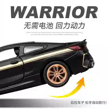 BWM M8