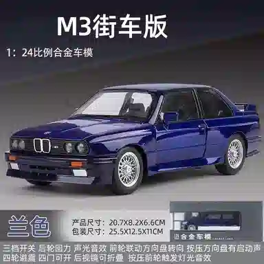 M3 124