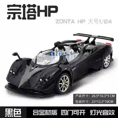 HP 124