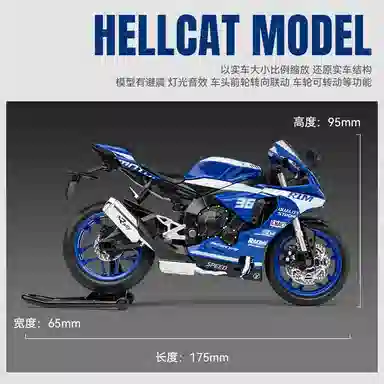 x YAMAHA 112 R1M