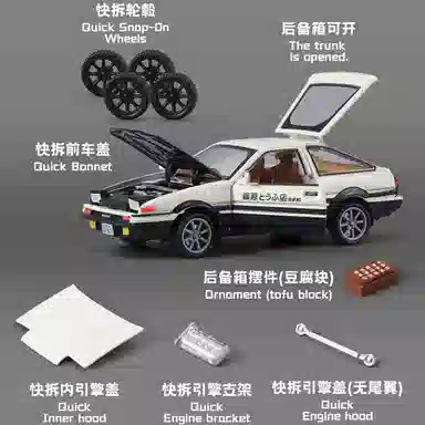 D AE86