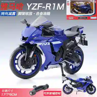 x YAMAHA x BMW x Kawasaki x S1000RR CBR1000RR RSV4 RR1100 YZFR1M ZX-6R