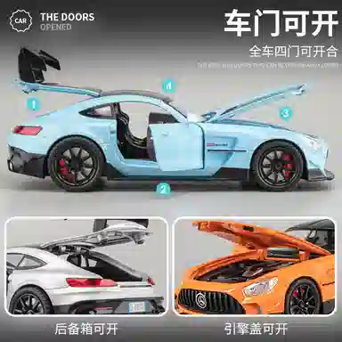 GTR