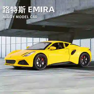 x Lotus EMIRA Evija