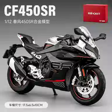 450SR 112