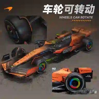 MCL38 F1 124