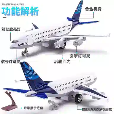 A380
