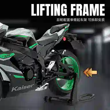 Ninja ZX-10R 19