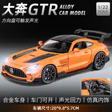 GTR