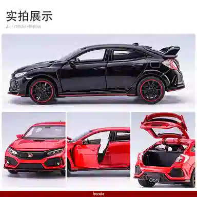 Type R