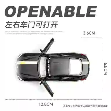 BWM M8