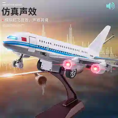 A380