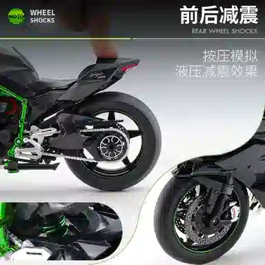 x Kawasaki