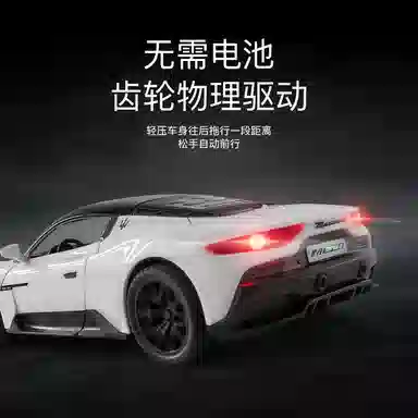MC20