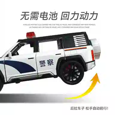 U8