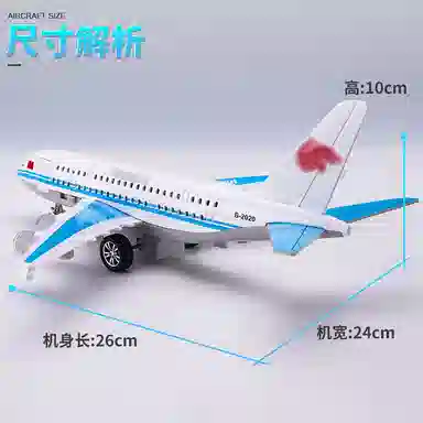 A380