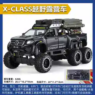 X-CLASS 124