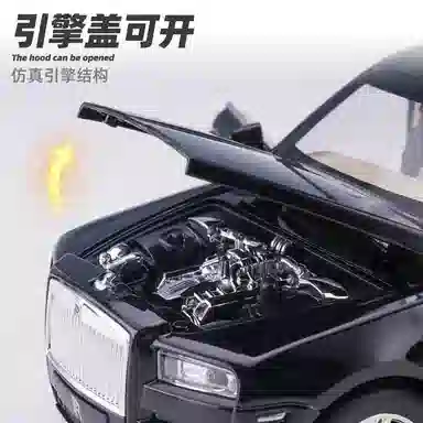 x Rolls-Royce 124