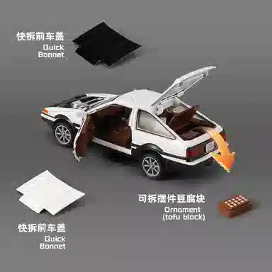 D AE86