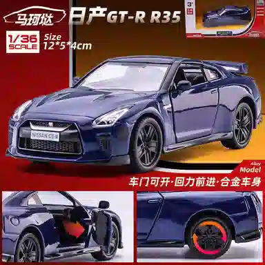 x Nissan GTR R35