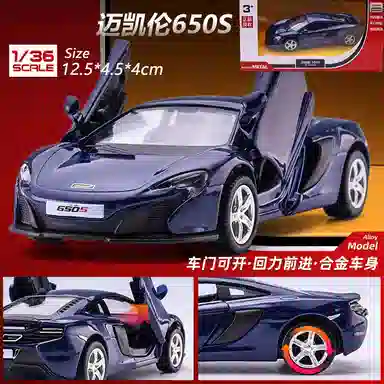 x McLaren 650S