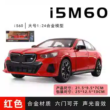 I5 124