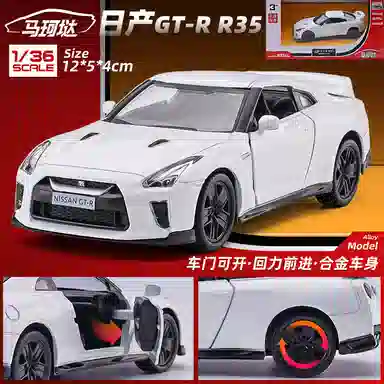 x Nissan GTR R35