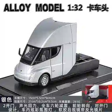 ALLOY MODEL 132