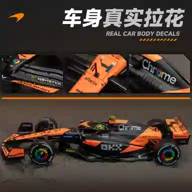 MCL38 F1 124