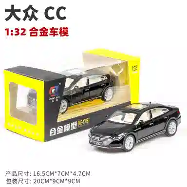 132 CC