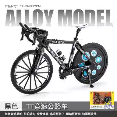 18 TT