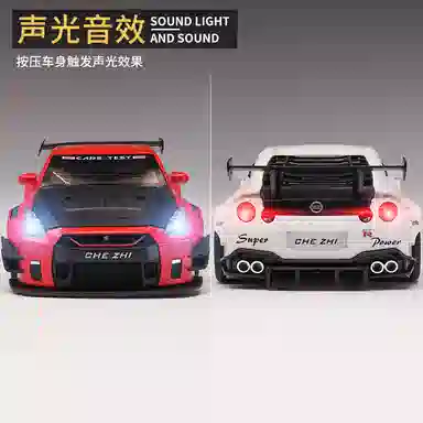 GTR