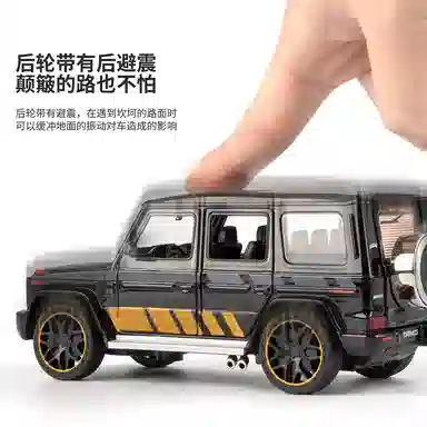 G63 132