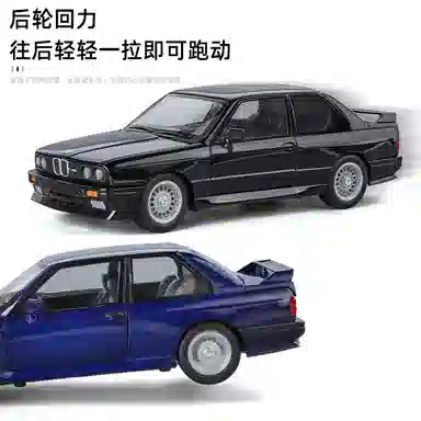 M3 124