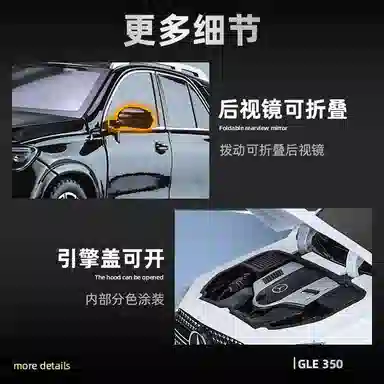 GLE 350